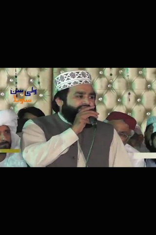 Naat Collection - Khalid Hussain Video Naats screenshot 4