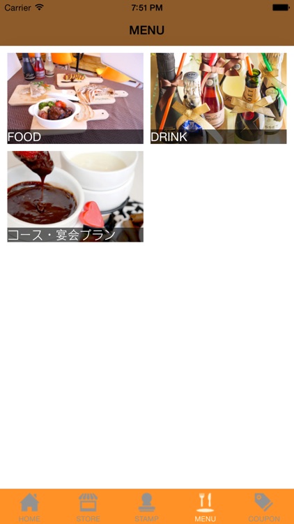 chocola214 screenshot-3