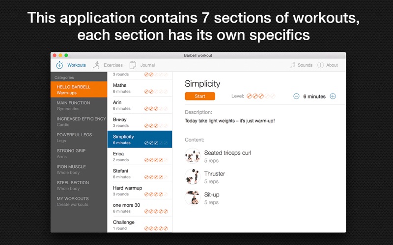 杠铃锻炼 screenshot