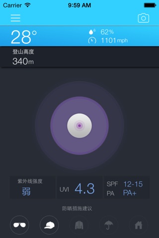 丛林小猪 screenshot 2