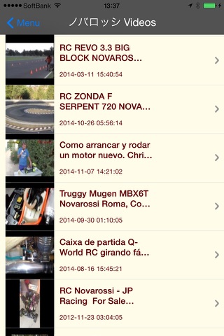 THE R/C CARS screenshot 4