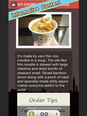 Screenshot #5 pour Taiwan Shilin Night Market Food Guild