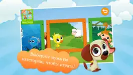 Game screenshot Дети животных Пазлы бесплатно apk