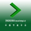 中国节能平台.v1