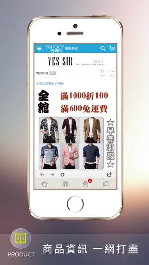 YES SIR(圖2)-速報App