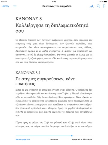 στιγμιότυπο 1