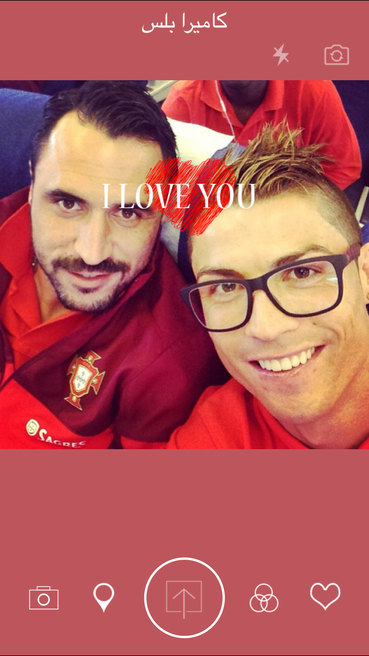 كاميرا بلس
