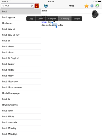 Screenshot #6 pour English Hmong best dictionary - Lus Askiv Hmoob zoo tshaj plaws phau ntawv txhais lus