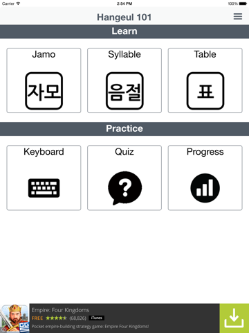Hangeul 101 - Learn Korean Alphabet iPad screenshot 1 - Education app