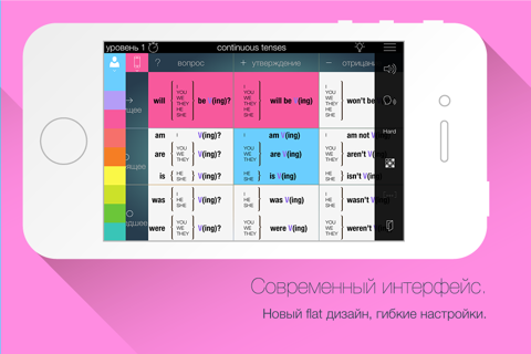 Ticwow 2 - Learn English Grammar screenshot 2