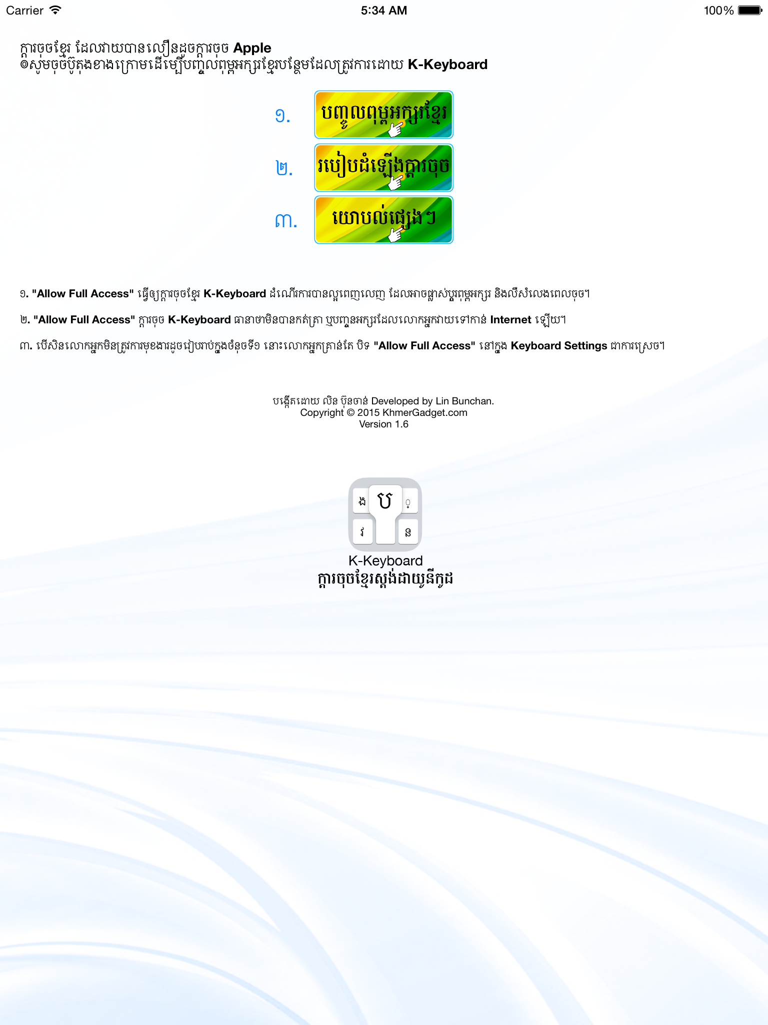 K-Keyboard screenshot 8