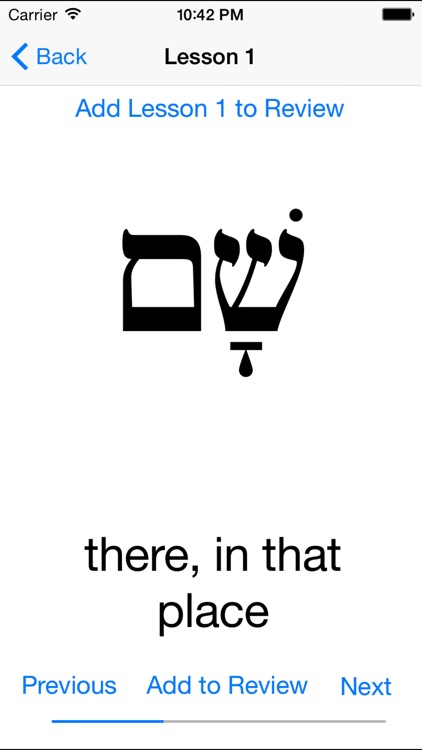 Biblical Hebrew Vocabulary