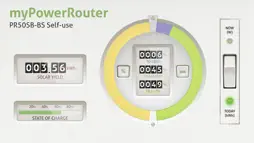 myPowerRouter screenshot 3