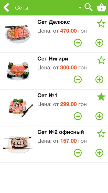 Nikolaev-pizza screenshot-4