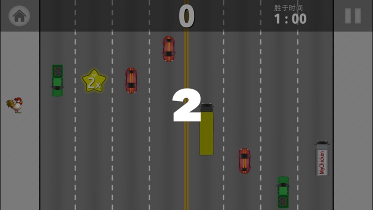 Rooster - Crossing the road