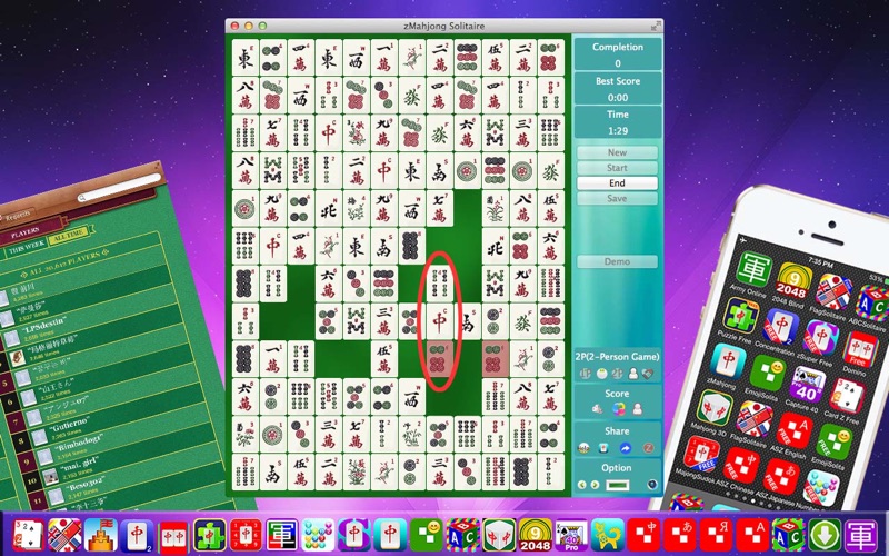 zMahjong Solitaire from SZY screenshot
