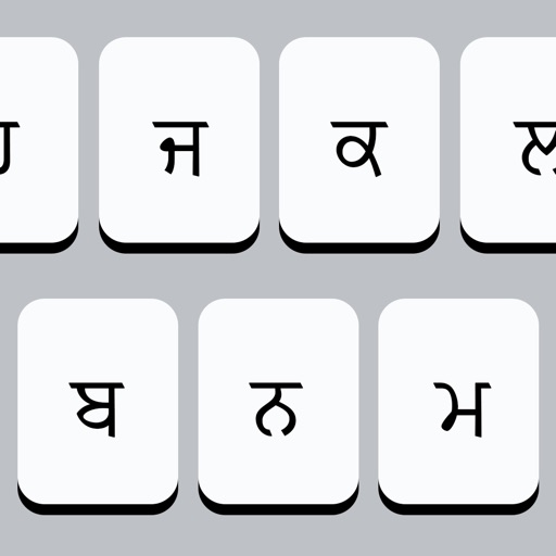 Gurmukhi Keys for iOS 8