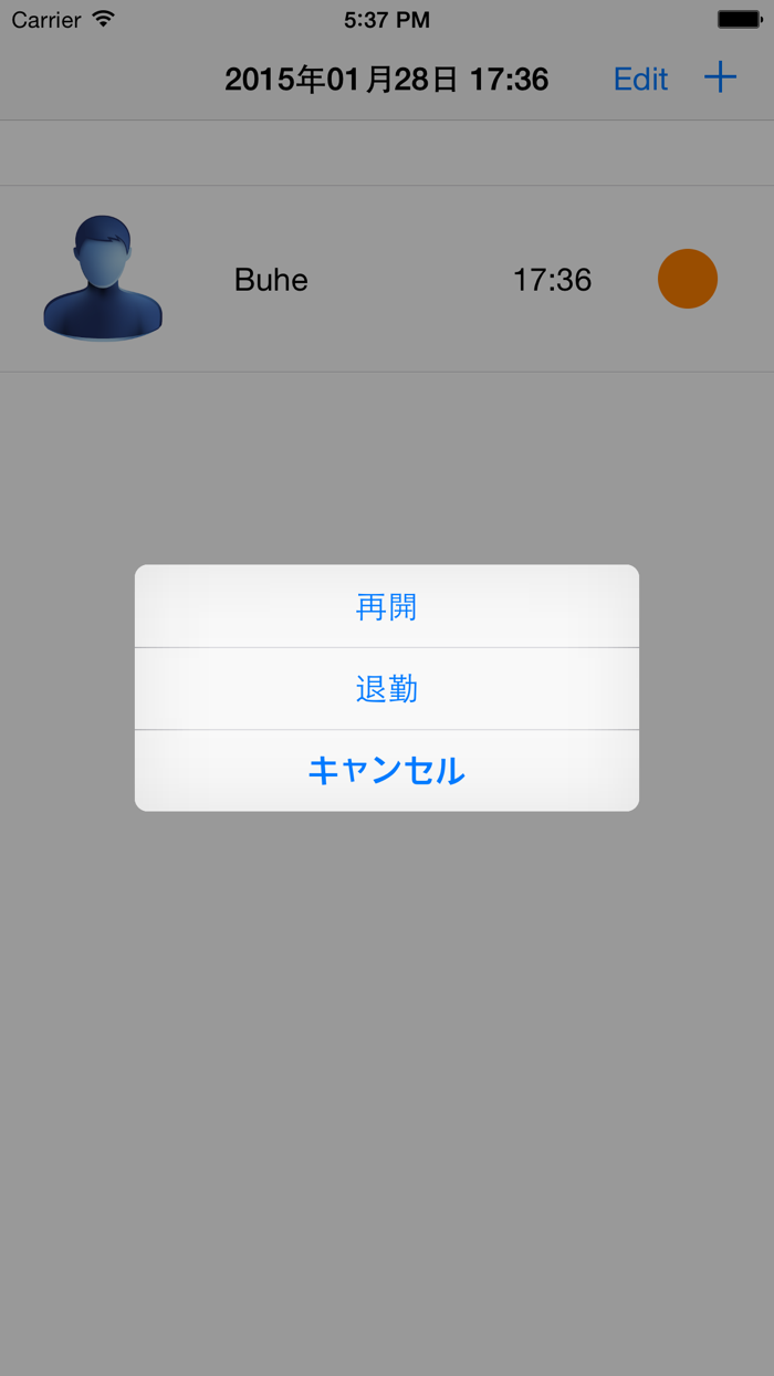 個人と業務兼用タイムシート＆タイムカード - Time Card and Time Sheet