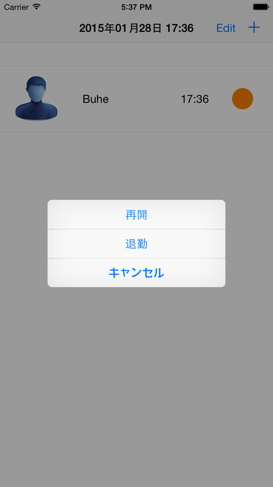 #2. 個人と業務兼用タイムシート&タイムカード - Time Card and Time Sheet (iOS) Podle: YouTeacher Inc.