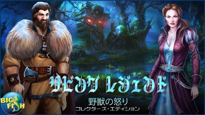 リビング レジェンド：野獣の怒り - アイテム探し、ミステリー、パズル、謎解き、アドベンチャー (Full)のおすすめ画像5