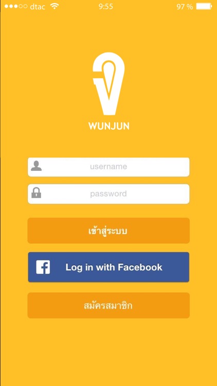 Wunjun screenshot-4