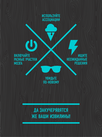 Screenshot #5 pour БРЕДУСЫ