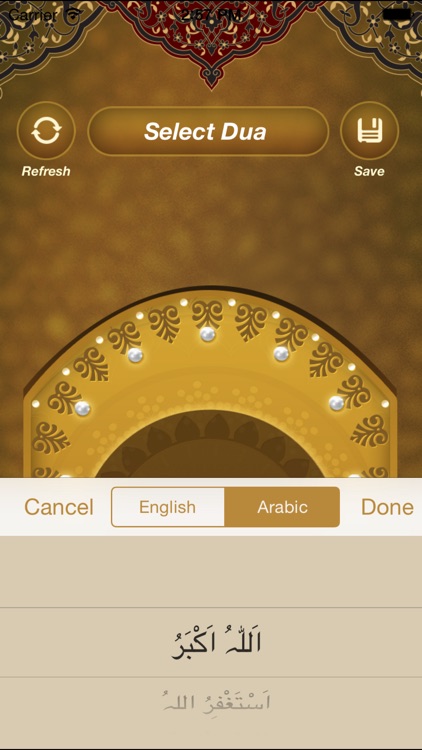 Tasbih - Dhikr of Allah