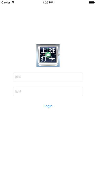 Screenshot #1 pour ITSGood 出勤打卡