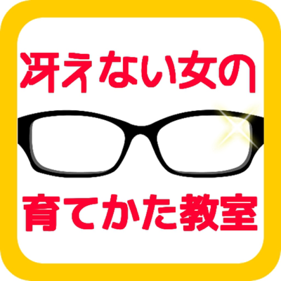 アニメ検定 冴えない女の育てかた版 App Store Review Aso Revenue Downloads Appfollow