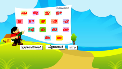 Screenshot #1 pour Zoo Aksharamala