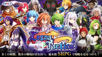 SRPG レグナタクティカ screenshot1