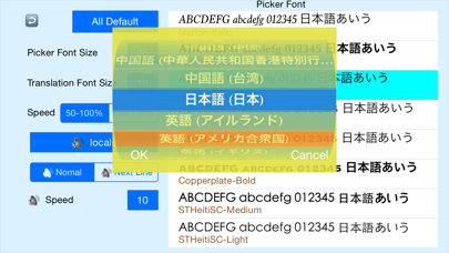 歌詞マスターのおすすめ画像3