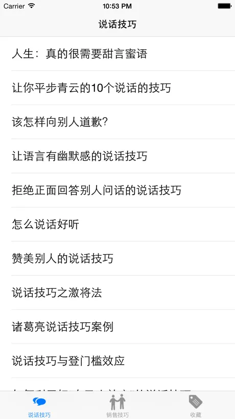 小学奥数 - 六年级老师讲解
