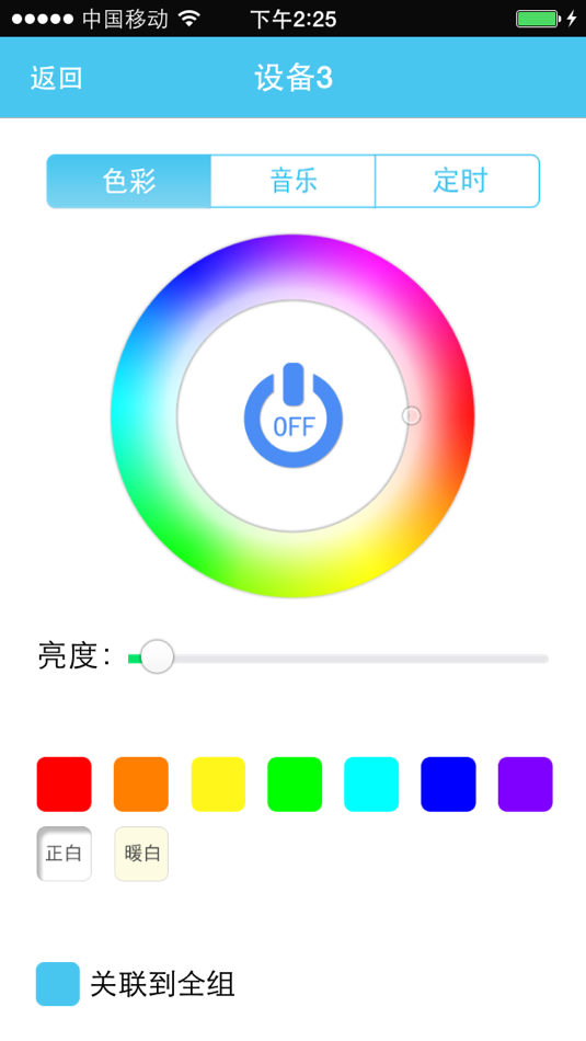 #1. Scene (iOS) 由: Goldhorn Electronics Co., Ltd (Fujian)