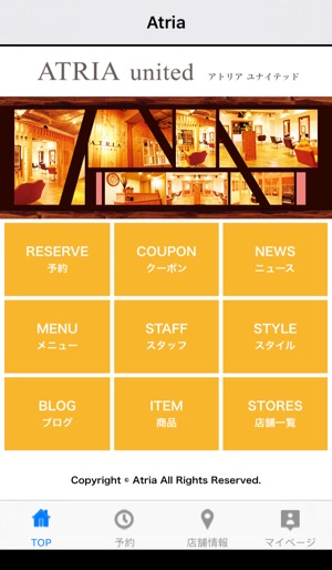 Atria(圖2)-速報App