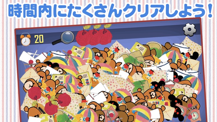 Kids game - Find Objects the bears’s school screenshot-3