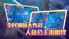 Game screenshot 全民捕鱼-人鱼传说 apk