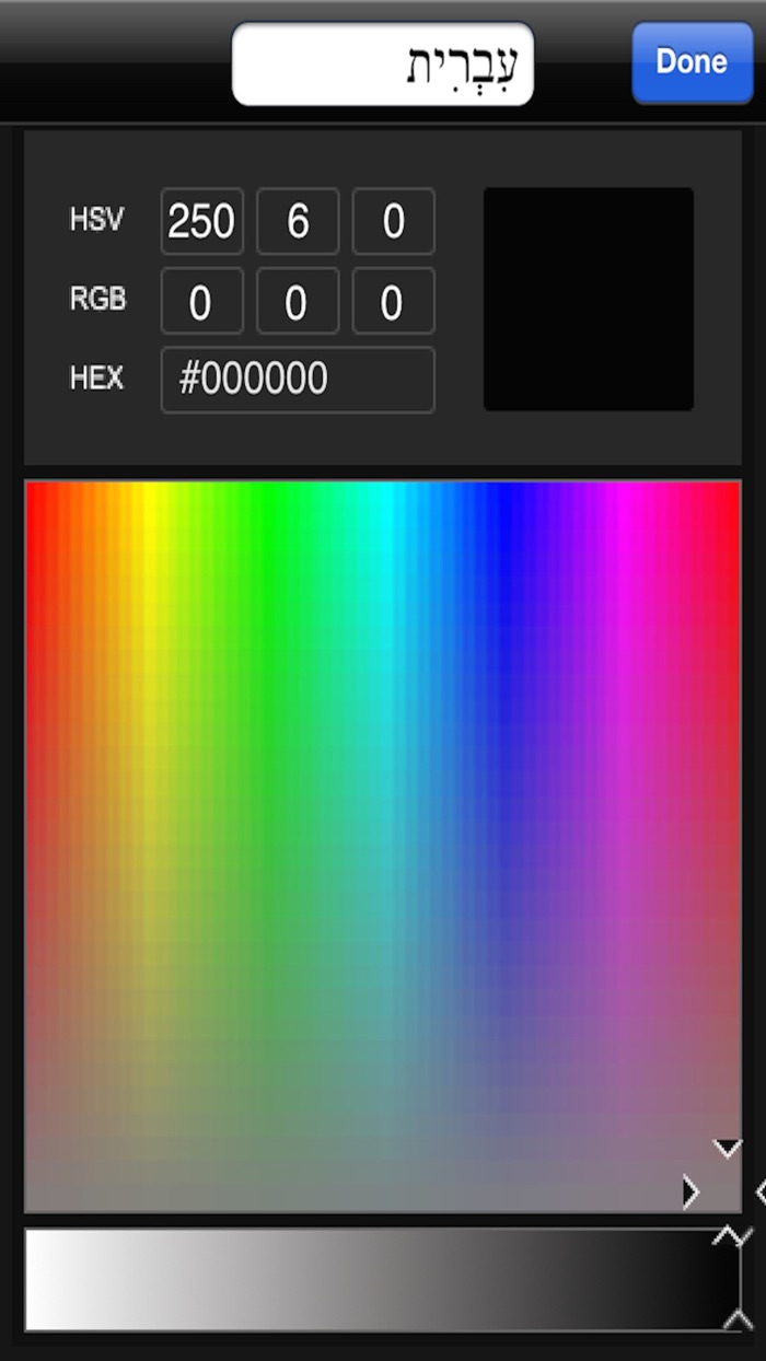 Siddur - Special Edition סדור