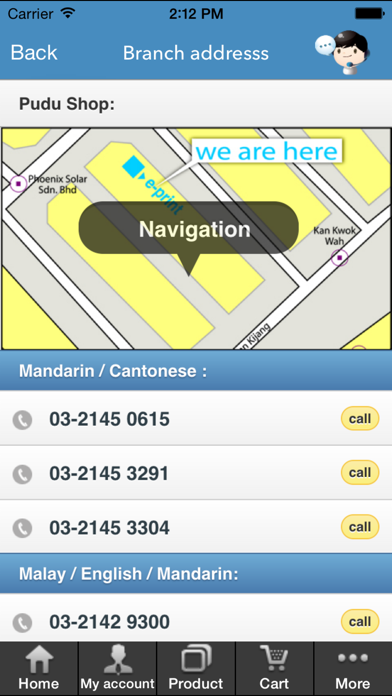 App screenshot