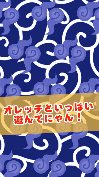 Yo-Kai Flappin screenshot-3