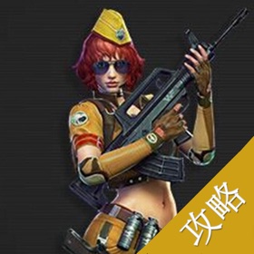 螢幕擷取畫面 (4) 攻略For全民突击