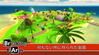 Breaking Farm: 最高のマリファナシミュレータのおすすめ画像2