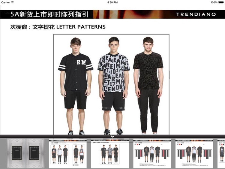 TRENDIANO BOOKS screenshot-3