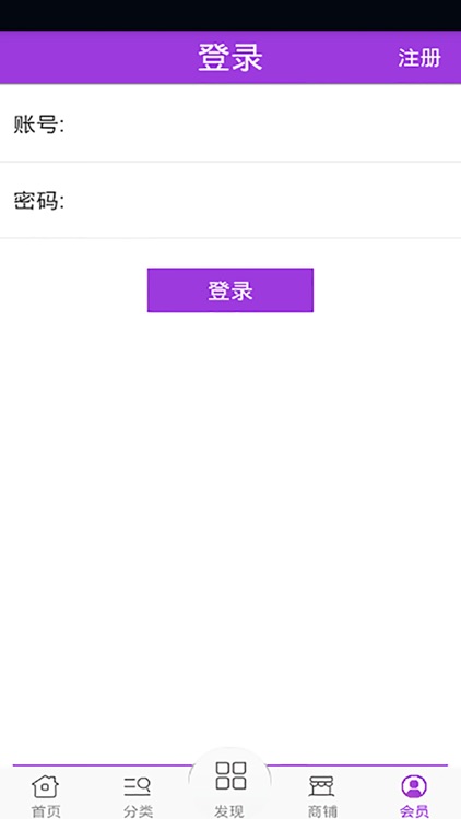 中国瑜伽网 screenshot-3