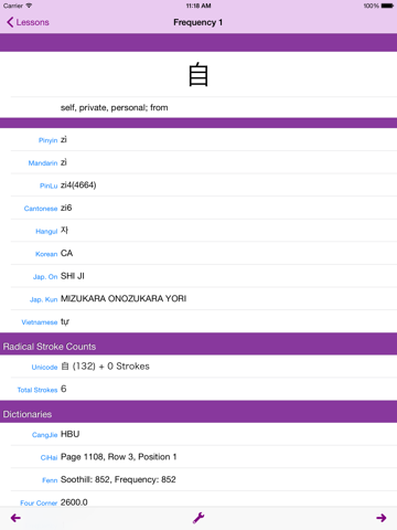 Screenshot #6 pour HanCard