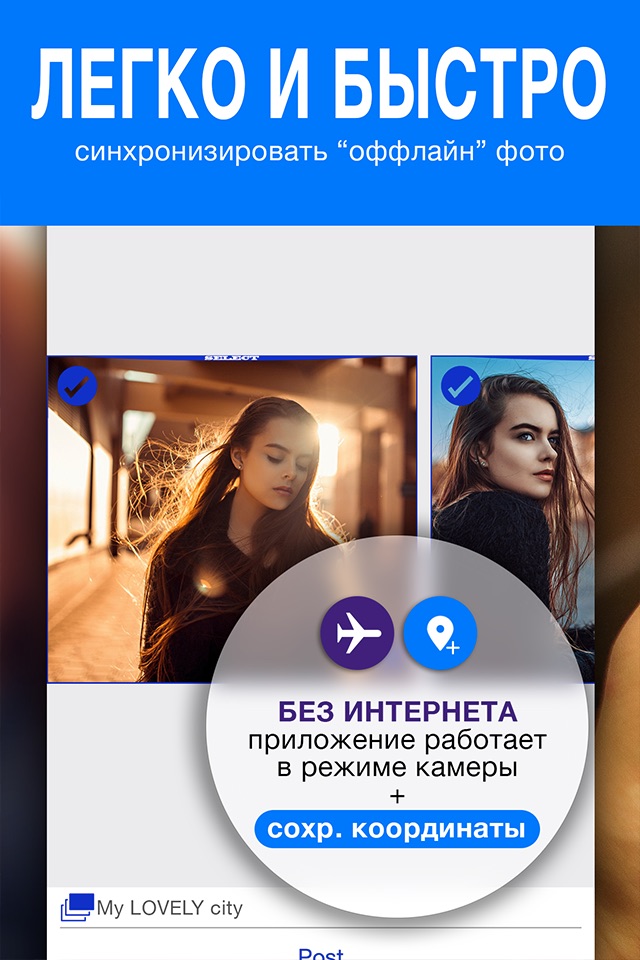 Bestla - лучшая камера и фотоинструменты в эксклюзивном удобном фотоприложении для ВК / VK (ВКонтакте / VKontakte) screenshot 3
