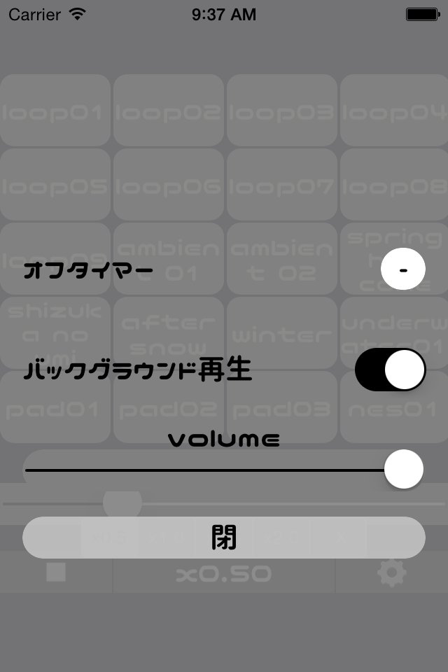 fahrenheit sampler01 ファーレンハイト サンプラー01