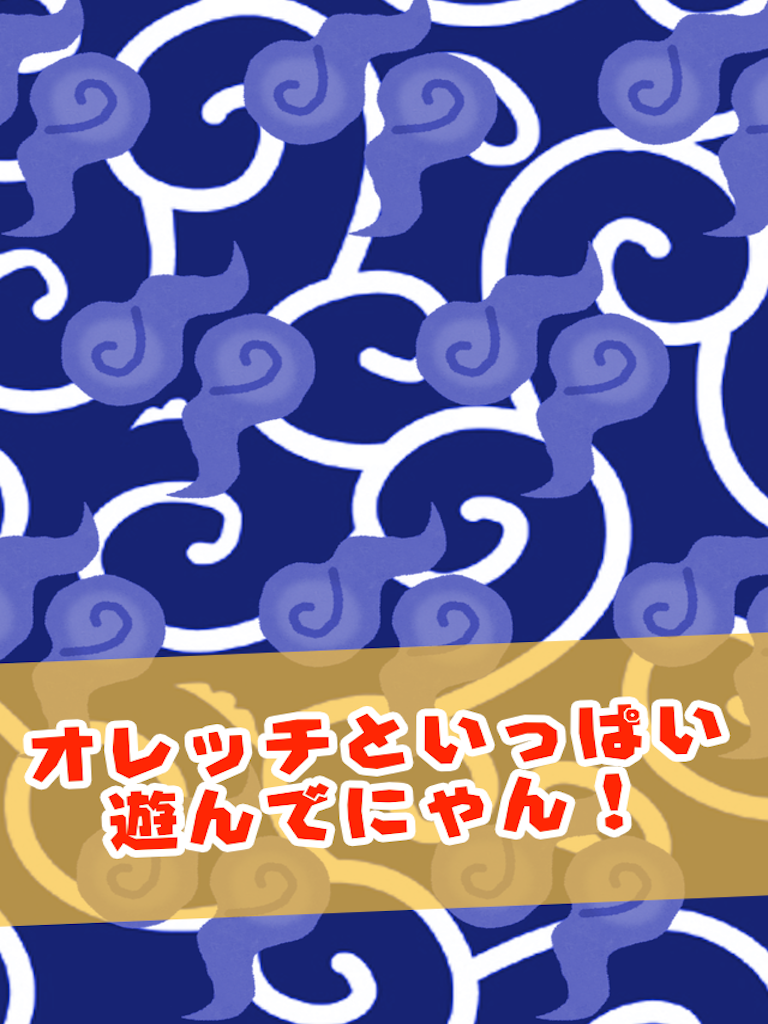 Yo-Kai Flappin
