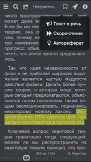 kybook - epub,fb2,pdf,djvu Читалка айфон картинки 3