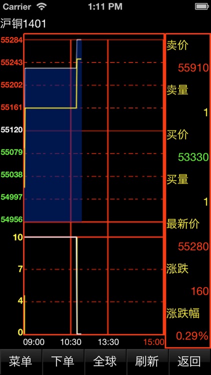 富远无线 screenshot-3